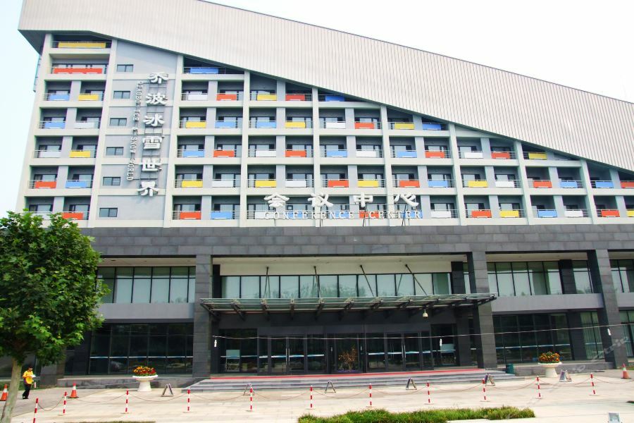 Beijing Qiao Bo International Convention Center Hotel Shunyi Buitenkant foto
